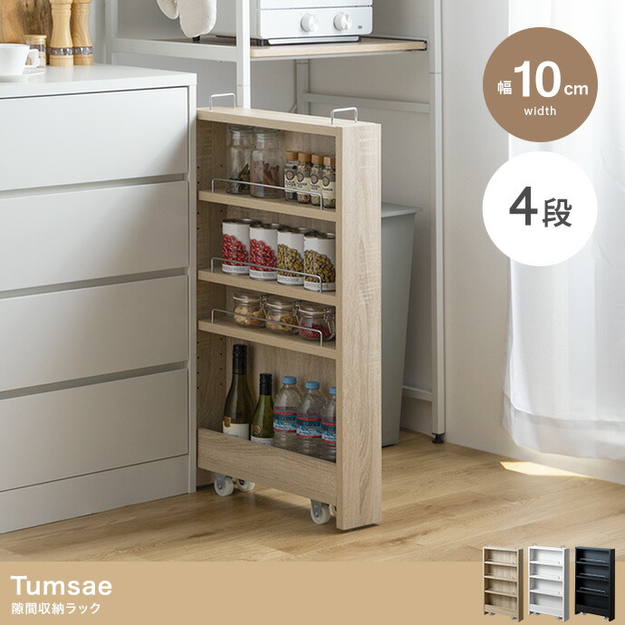 室内装飾座標商品目録｜比類のない人の生活様式を叶える調度品・雑貨選び