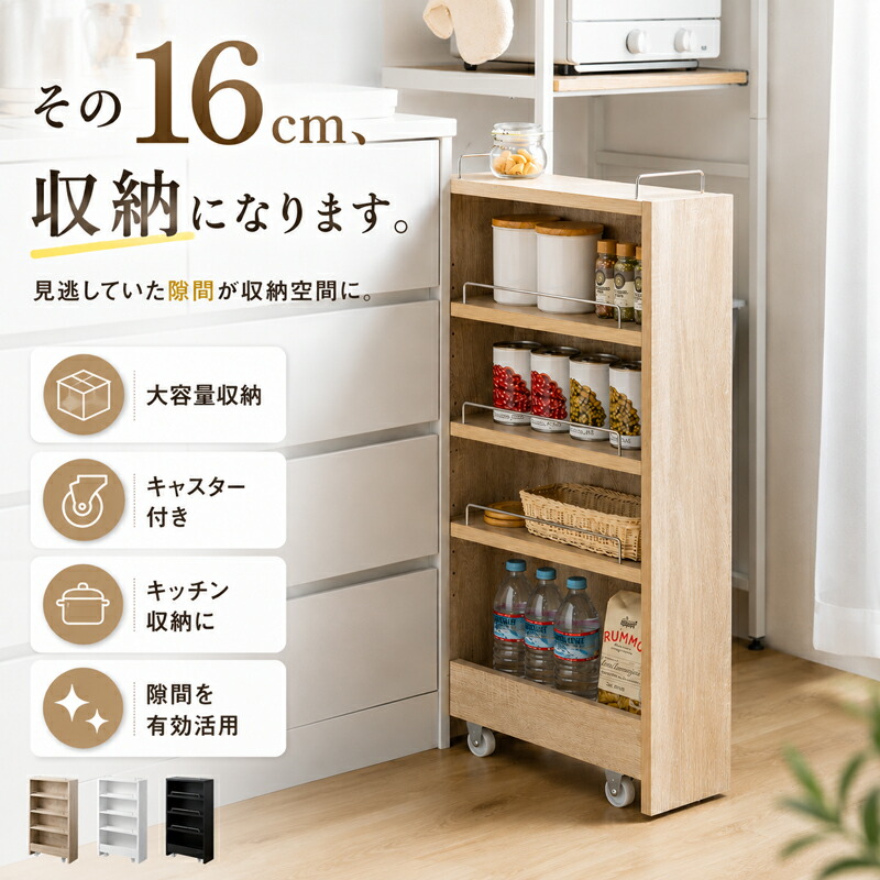 ときめく私の人並み外れたなお座敷 ガールズルームコーディネート