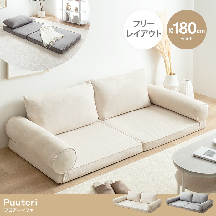 ときめく私の人並み外れたな御部屋 ガールズルームコーディネート