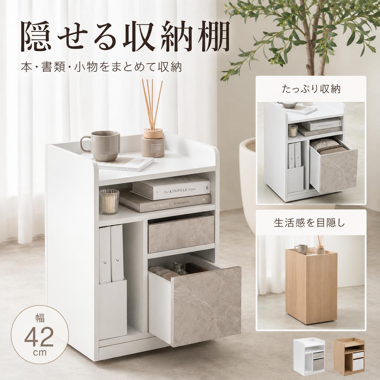 ときめく私の人並み外れたなお部屋 ガールズルームコーディネート
