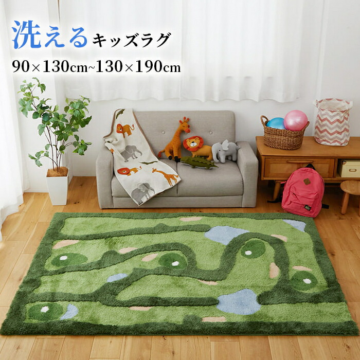 vintage ラグ カーペット マルチカバー ゴルフ、Pinewild 237