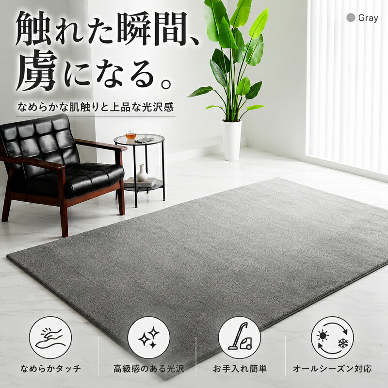 室内装飾座標商品目録｜比類のない人の生活様式を叶える調度品・雑貨選び