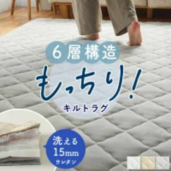 ときめく私の人並み外れたなお座敷 ガールズルームコーディネート
