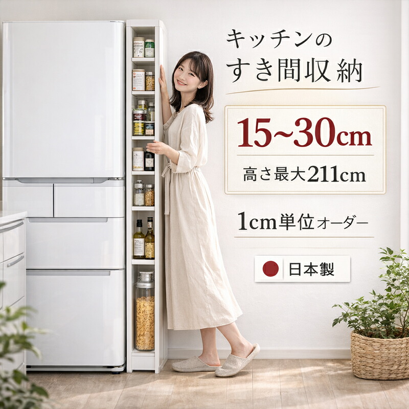 ときめく私の人並み外れたなお座敷 ガールズルームコーディネート