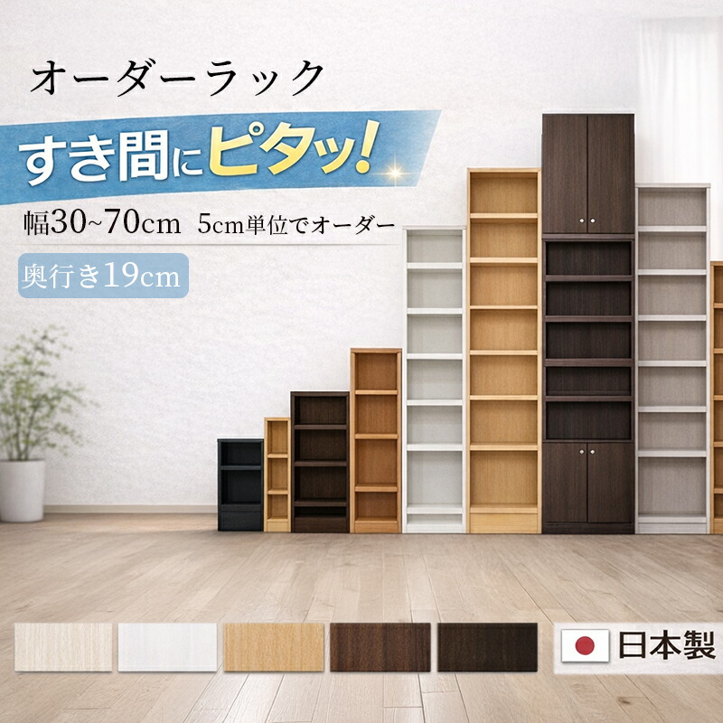 ときめく私の人並み外れたな御部屋 ガールズルームコーディネート