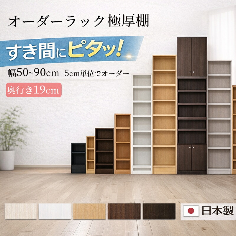 ときめく私の人並み外れたな御部屋 ガールズルームコーディネート