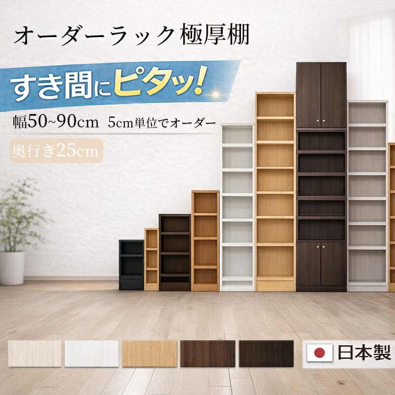 ときめく私の人並み外れたなお部屋 ガールズルームコーディネート