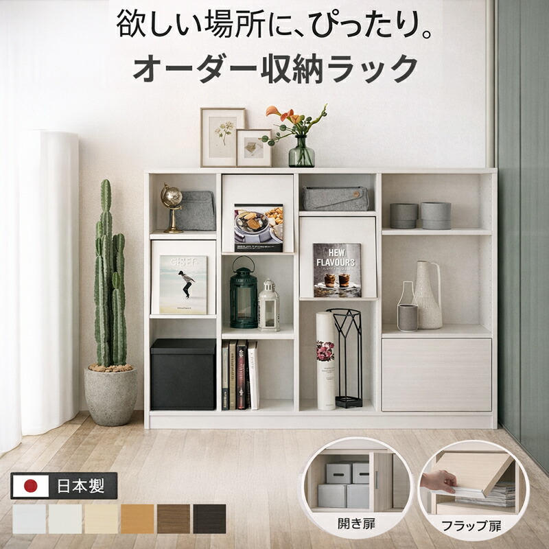 ときめく私の人並み外れたなお部屋 ガールズルームコーディネート