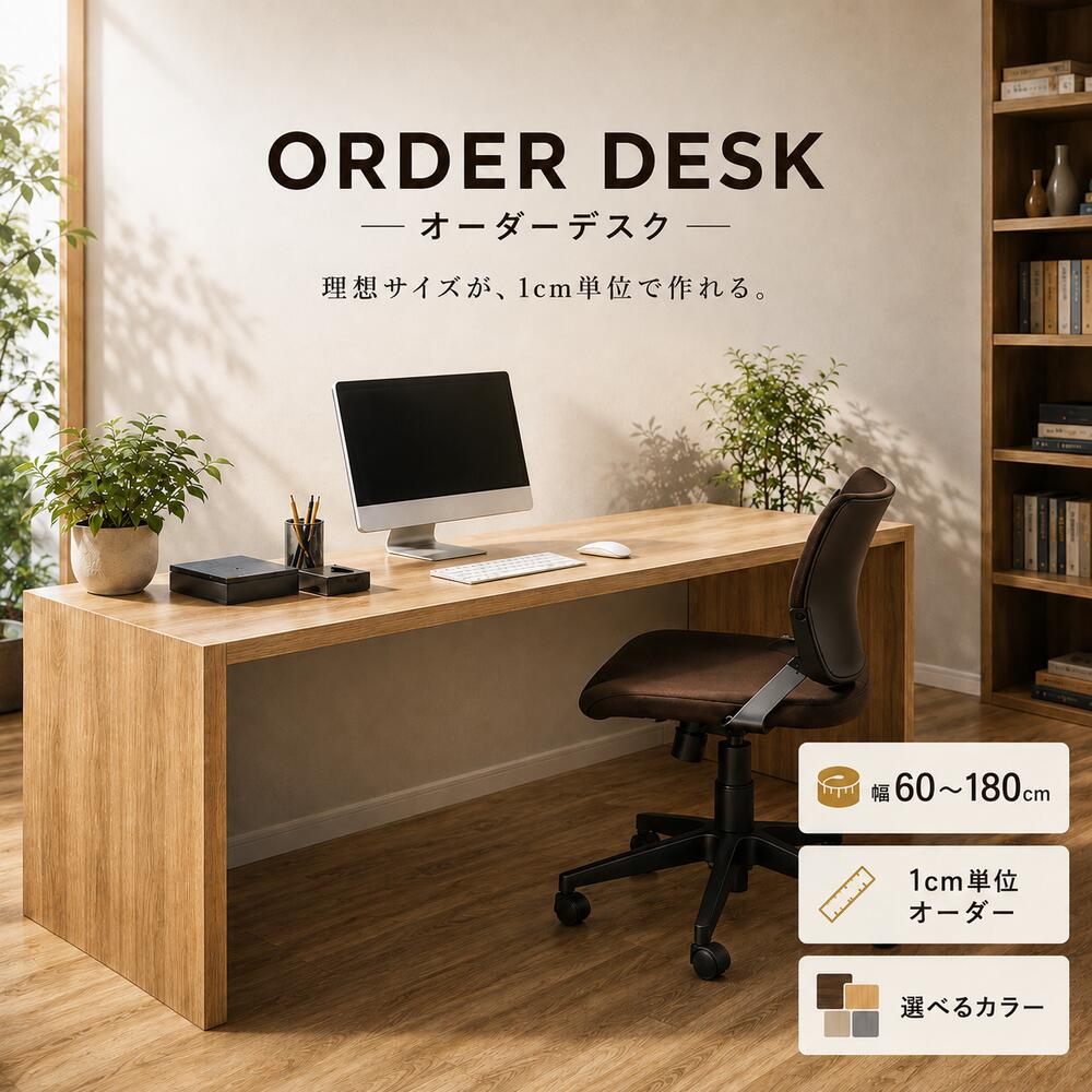 室内装飾座標商品目録｜比類のない人の生活様式を叶える調度品・雑貨選び