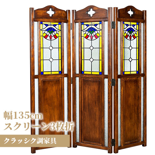 楽天市場】アンティークオーク ステンド付 3連スクリーン