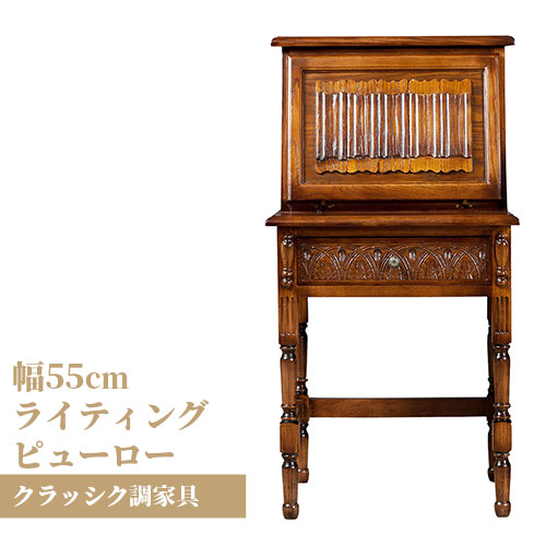 楽天市場】《BIGセール☆クーポンで9%OFF》 ライティングデスク