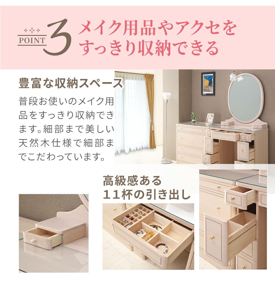 楽天市場 ドレッサー 鏡台 テーブル ライト付き 姫系 アンティーク 楕円 かわいい デスク 完成品 人気 一面鏡 丸い ブランド 照明付 化粧台 ホワイト メイク 白色 収納 椅子フローラル 開梱設置付 Plus One Kagu 楽天市場店