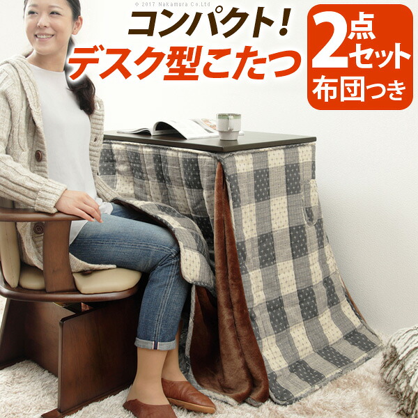 ベッド 寝具 こたつ テーブル 机 デスク型ハイタイプこたつ-フォート 75x50cm 2点セット（こたつ本体+専用省スペース布団） 長方形 おしゃれ コタツ 炬燵 あったか ファン付き 継ぎ脚 一人用 一人暮らし テレワーク リモートワーク 在宅ワーク｜PLUS ONE KAGU 店 26,733円