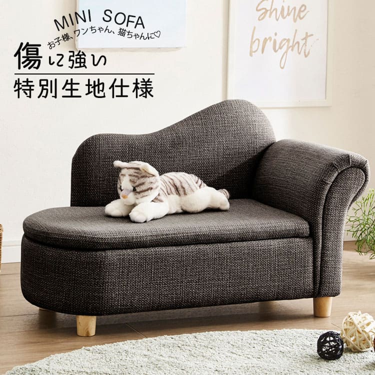 楽天市場 ミニソファー キッズ ソファ ペット キッズソファ 子供 ローチェア 小物 猫 犬 傷に強い 小さい Sofa ローソファー 子供用家具 かわいい デニム ベビー 子供部屋送料無料 Plus One Kagu 楽天市場店
