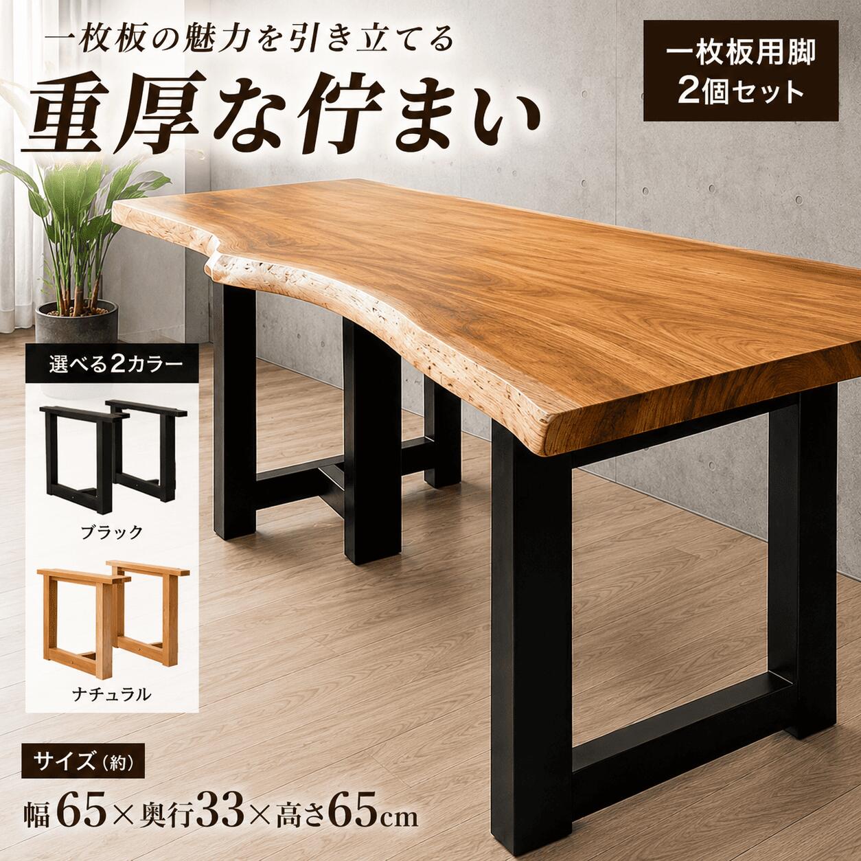 室内装飾座標商品目録｜比類のない人の生活様式を叶える調度品・雑貨選び
