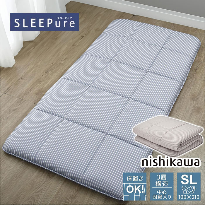 敷き布団 昭和西川] 4層敷き布団 – 西川ストア公式本店