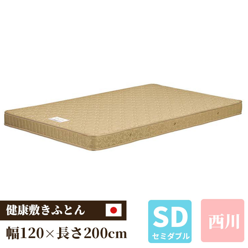 ベッド 寝具 西川 マットレス ウレタンフォーム 贈り物 プレゼント 日本製 国産 硬い ボンネイルコイル 健康敷き布団対応マットレス スーパーハードタイプ セミダブル 120&times;200&times;13cm｜PLUS ONE KAGU 店