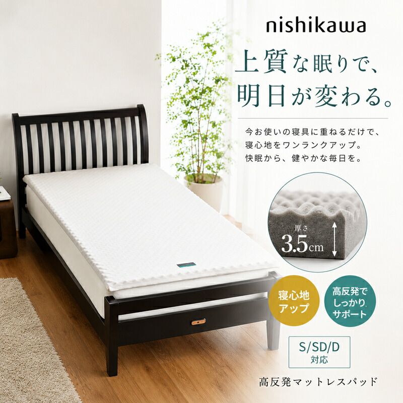 室内装飾座標商品目録｜比類のない人の生活様式を叶える調度品・雑貨選び