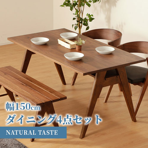 ダイニング家具 ダイニングセット 4点 テーブル ベンチ チェア 木製 ダイニングテーブル チェアセット ダイニングベンチ 天然木 リビング ダイニング 食卓 食堂 ナチュラル ウォールナット カントリー おしゃれ｜PLUS ONE KAGU 店