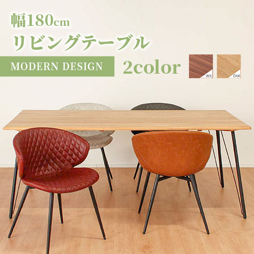 ダイニング家具 ダイニングテーブル オーダー サイズオーダー 北欧 無垢材 ウォールナット オーク 天然木 木製 男前 会議テーブル 食卓テーブル おしゃれ 横幅180cm スチール チェア別売り｜PLUS ONE KAGU 店