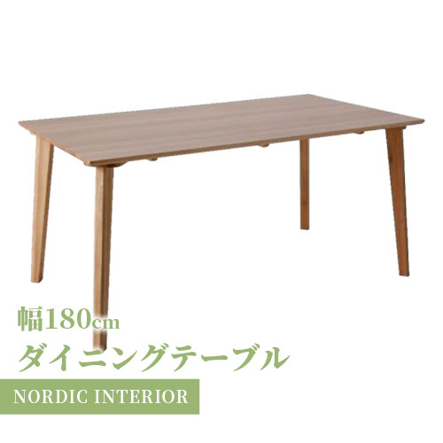 ダイニング家具 ダイニングテーブル 6人掛け ベンチ 幅180cm 無垢材 食卓テーブル 北欧風 ウォールナット 木製 おしゃれ リビング ダイニング チェア別売り｜PLUS ONE KAGU 店