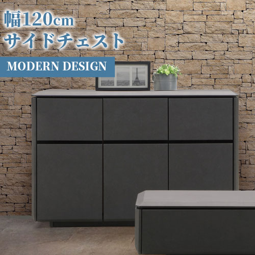 収納家具 ラック サイドボード 幅120cm セラミック調 大理石風 キャビネット セラミック風 収納 フルオープンレール ブ グレイ ベージュ 北欧 高級 おしゃれ 人気 かっこいい｜PLUS ONE KAGU 店