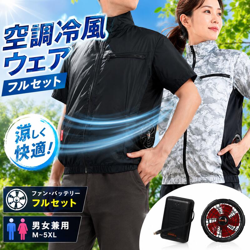 ときめく私の人並み外れたなお座敷 ガールズルームコーディネート