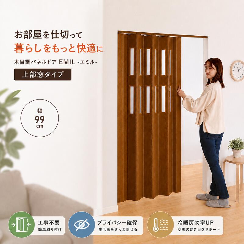 ときめく私の人並み外れたなお座敷 ガールズルームコーディネート