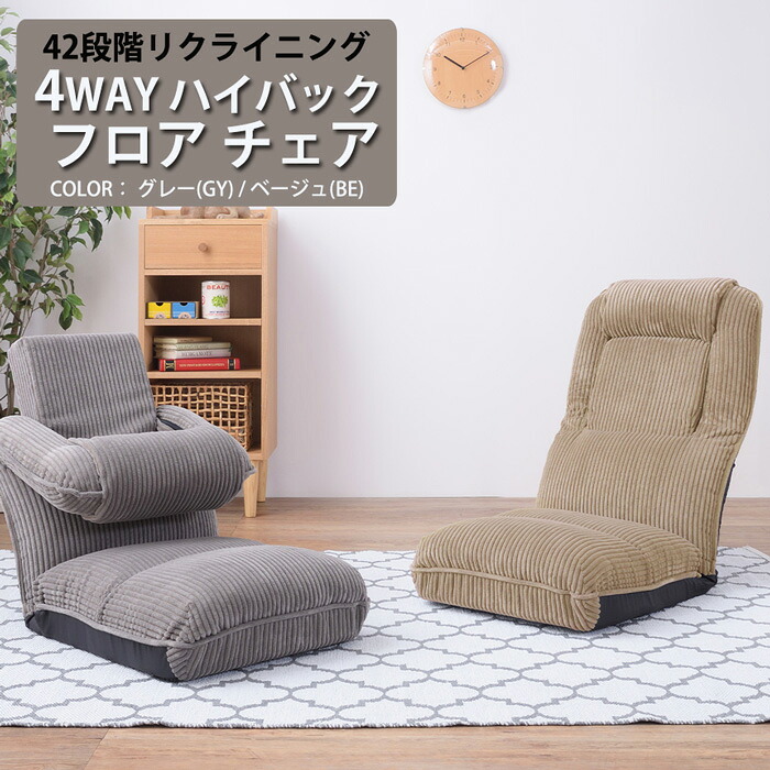 瑠璃と薄墨色で整う成年者モダンリビング｜比類のない人の御部屋づくり