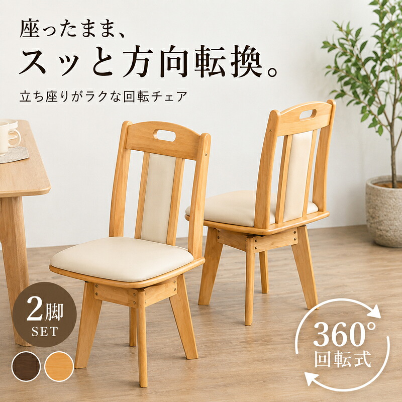 ときめく私の人並み外れたなお座敷 ガールズルームコーディネート
