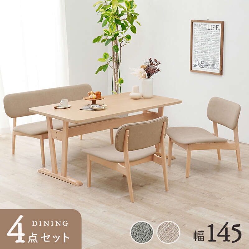 4人掛けテーブル mi86324s_lp_001.jpg