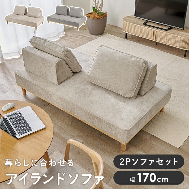 ときめく私の人並み外れたなお座敷 ガールズルームコーディネート