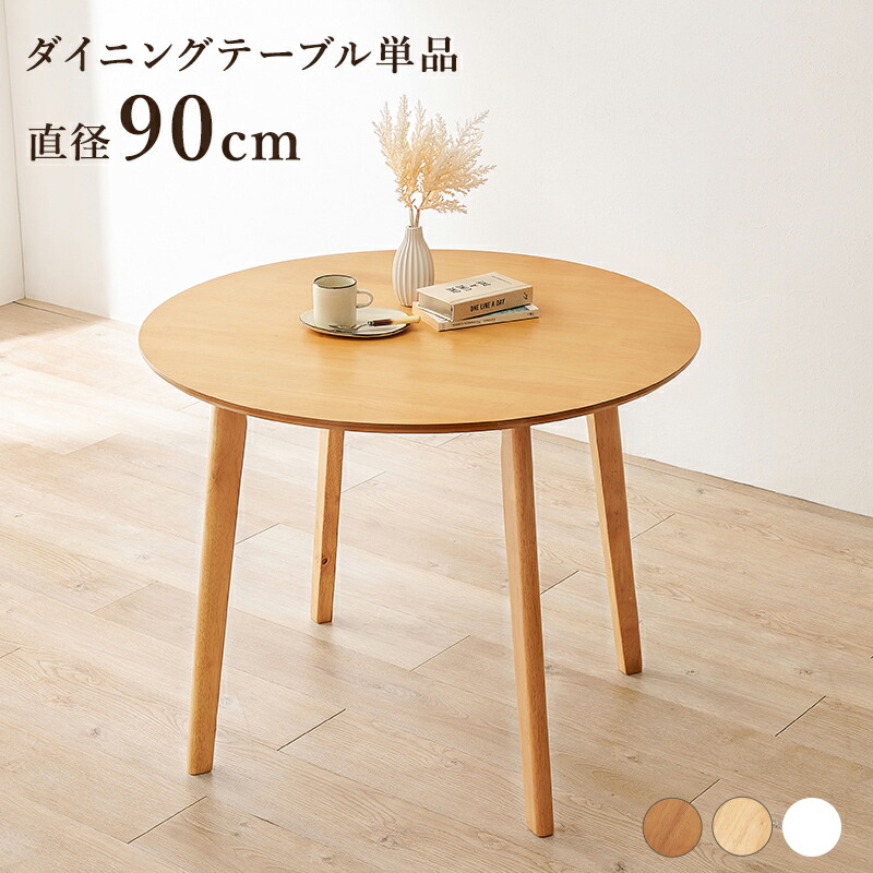 ときめく私の人並み外れたなお座敷 ガールズルームコーディネート