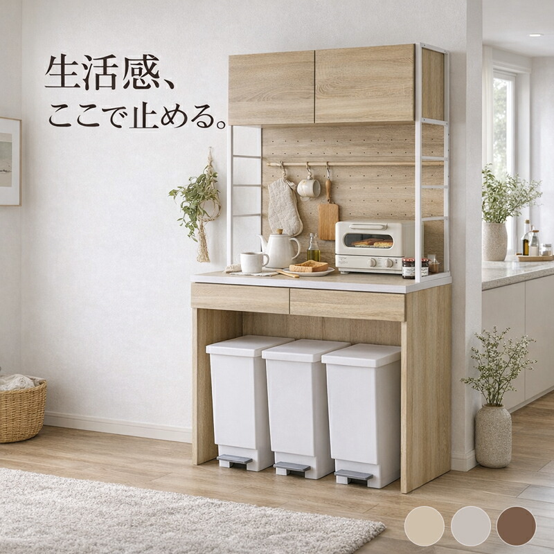 楽天市場】＼クーポン配布中／ ヴィンテージスリム食器棚 64cm幅