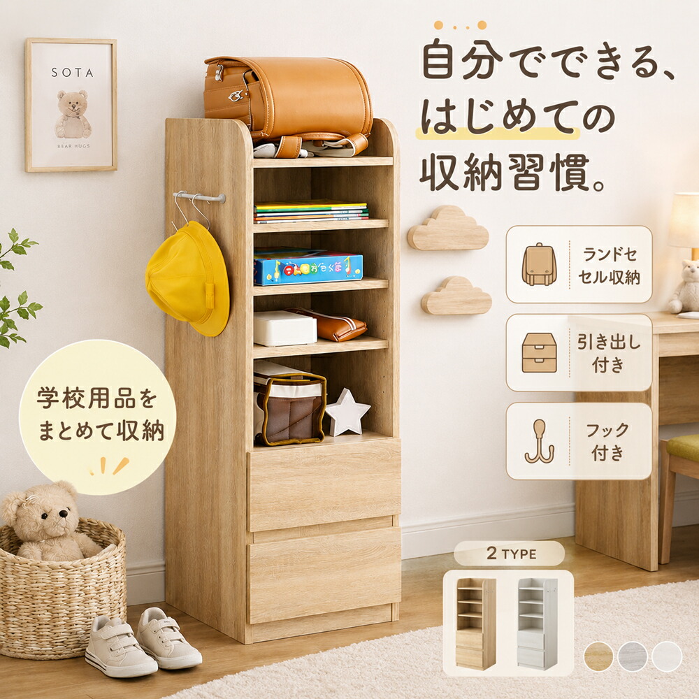 ときめく私の人並み外れたな御部屋 ガールズルームコーディネート
