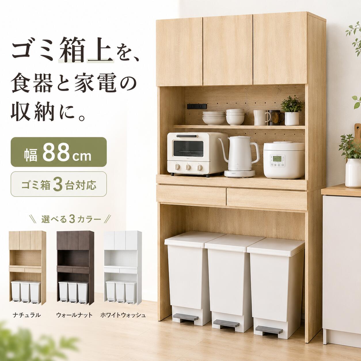ときめく私の人並み外れたな御部屋 ガールズルームコーディネート
