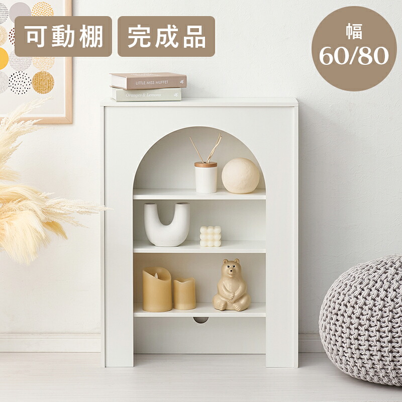 室内装飾座標商品目録｜比類のない人の生活様式を叶える調度品・雑貨選び