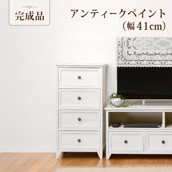 キッチンカウンター キッチン収納 チェスト 幅41cm 箪笥 たんす 引き出し キャビネット アンティーク バスケット ホワイト 玄関収納 リビング ダイニング ワゴン オシャレ お洒落 小物収納 ランドリー収納 キッチン 組立式 有効活用:|PLUS ONE KAGU 店