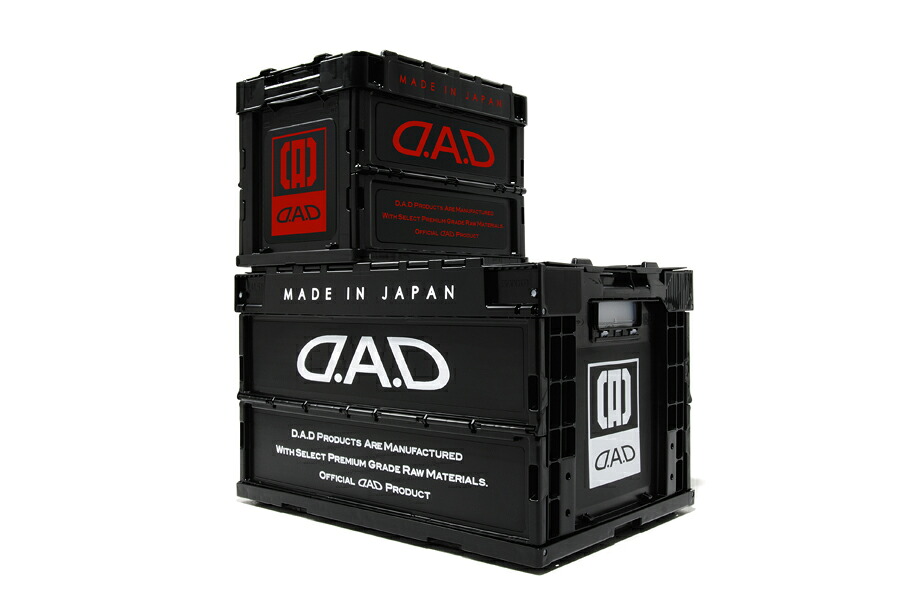 ギャルソン　ＤＡＤ コンテナボックス　５０Ｌ