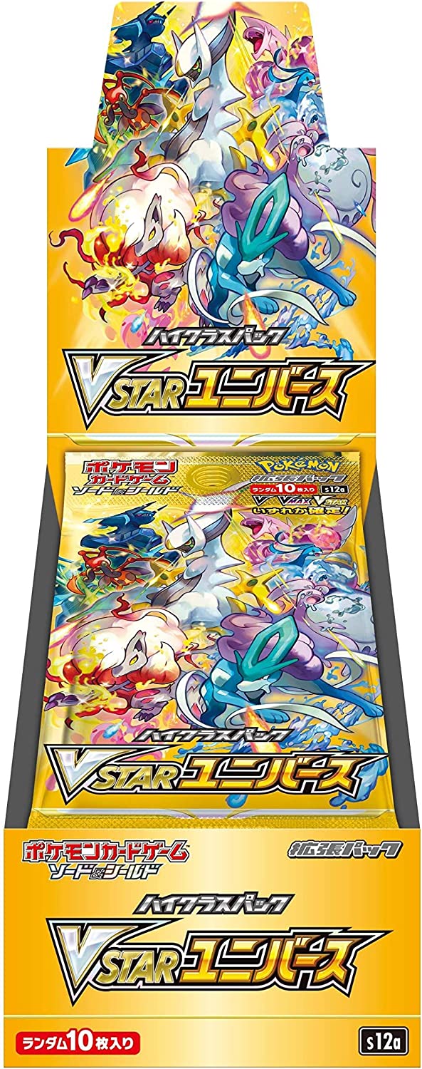 ポケモンカードゲーム ソード＆シールド ハイクラスパック VSTARユニバース BOX シュリンク付き 未開封 送料無料
