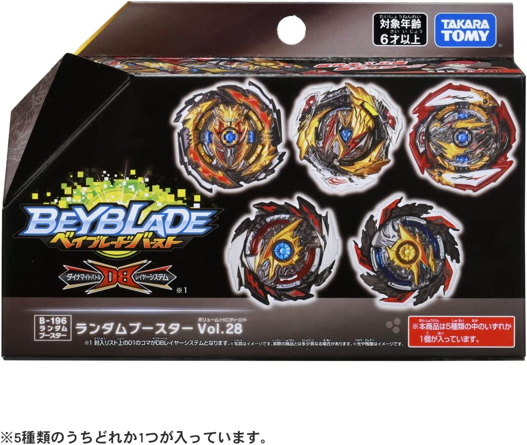 Amazon.co.jp: ベイブレードバースト B-202 ランダムブースター