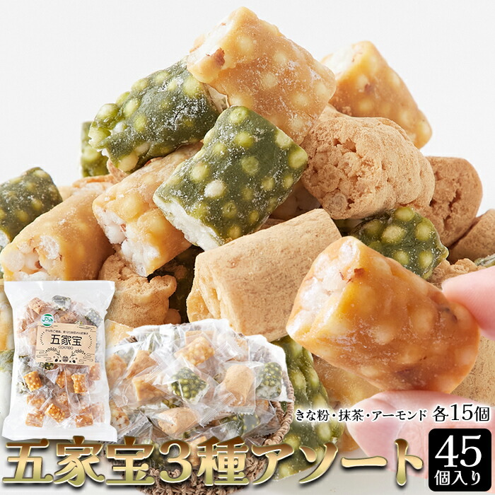 きなこ Amazon | 和菓子職人が作る きな粉五家宝 1ケース 8本入り巾着