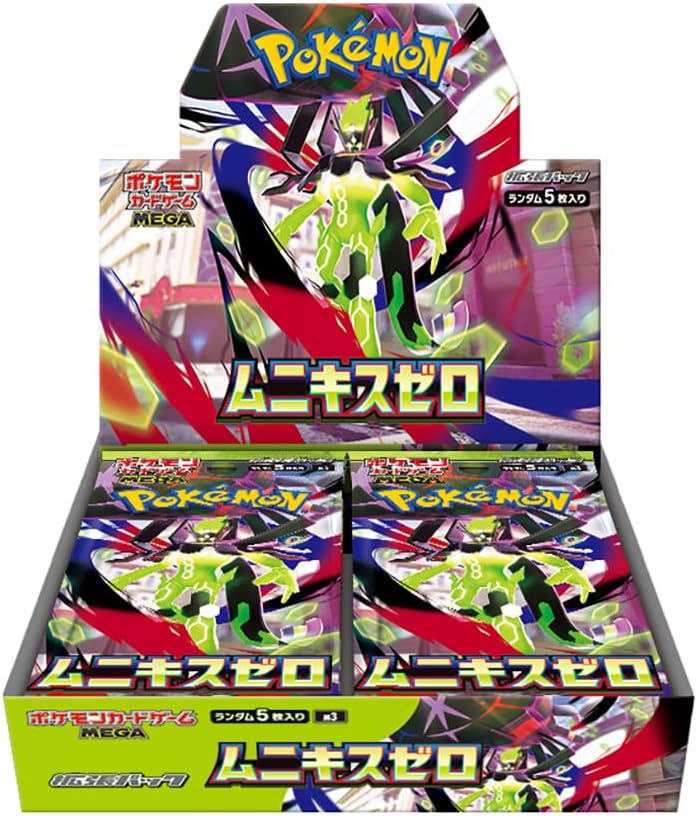 ポケモンカードゲーム MEGA 拡張パック ムニキスゼロ BOX シュリンク付き 未開封 送料無料｜食品・雑貨の総合通販 DON-SHOP