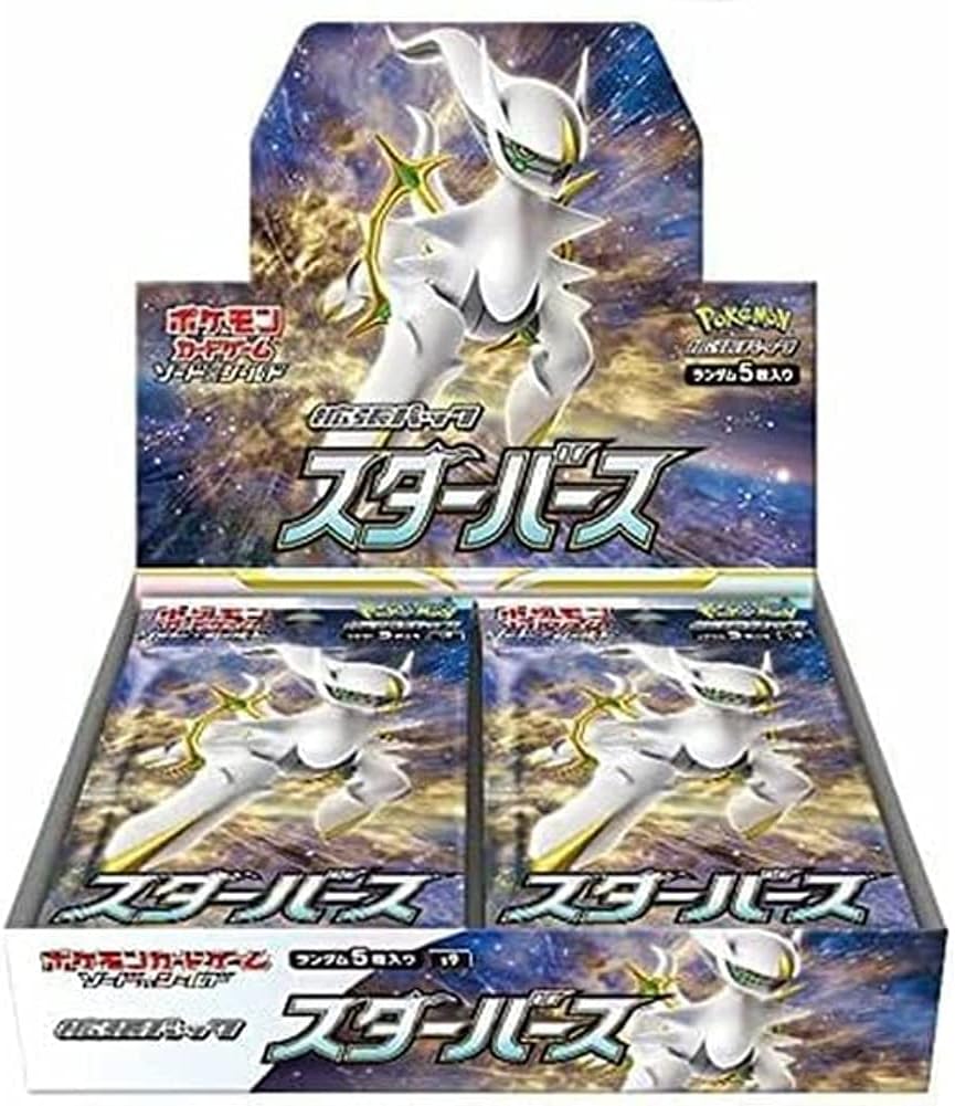 楽天市場】蒼空ストリーム box ポケモンカードゲーム ソード