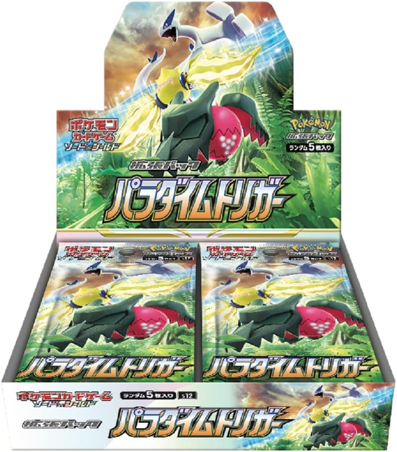 ポケモン - トリプレットビート 10BOX 新品•未開封品 シュリンク付き ポケモンカード トリプレットビート BOX 未開封品 シュリンク