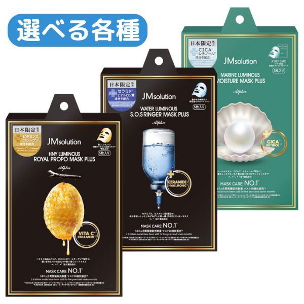 楽天市場】[JM solution]チョングァンマリンパールディープ