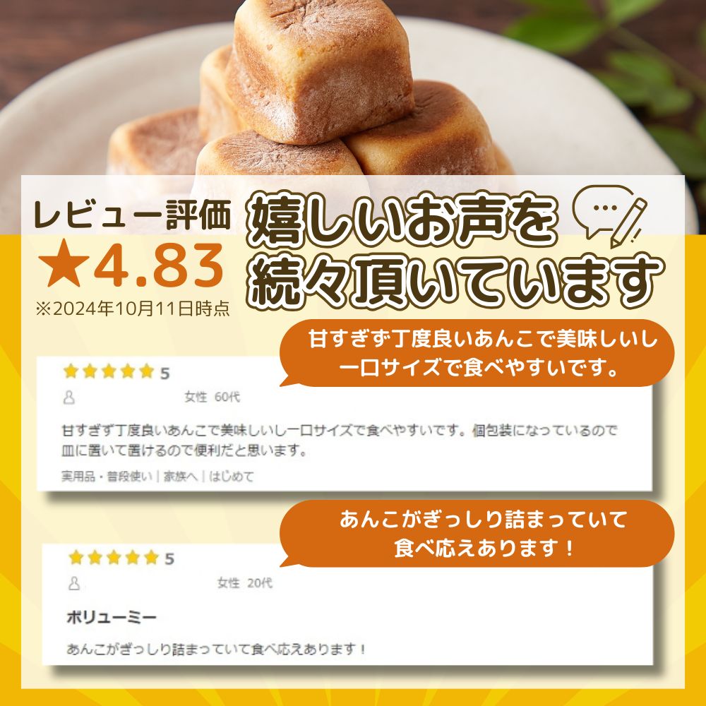 六方焼 どっさり1kg 送料無料 訳アリ スイーツ あんこ 和菓子 個