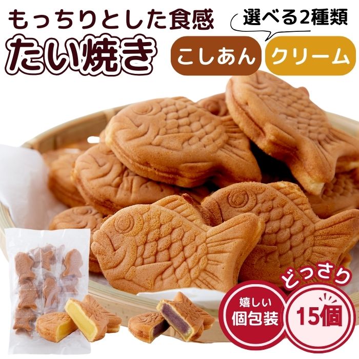 楽天市場】ジェフダ ミニたい焼R 30g×10 : 業務用食品アミカ楽天 楽天市場】ジェフダ ミニたい焼R 30g×10 : 業務用食品アミカ楽天