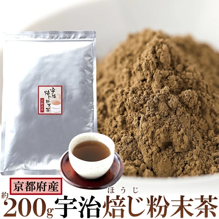 楽天市場】製菓用 ほうじ茶 粉末 山政小山園 高級 焙じ茶