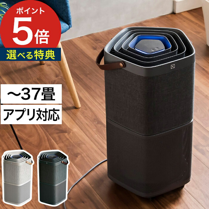 後払い手数料無料】 空気清浄機 エレクトロラックス Electrolux Pure